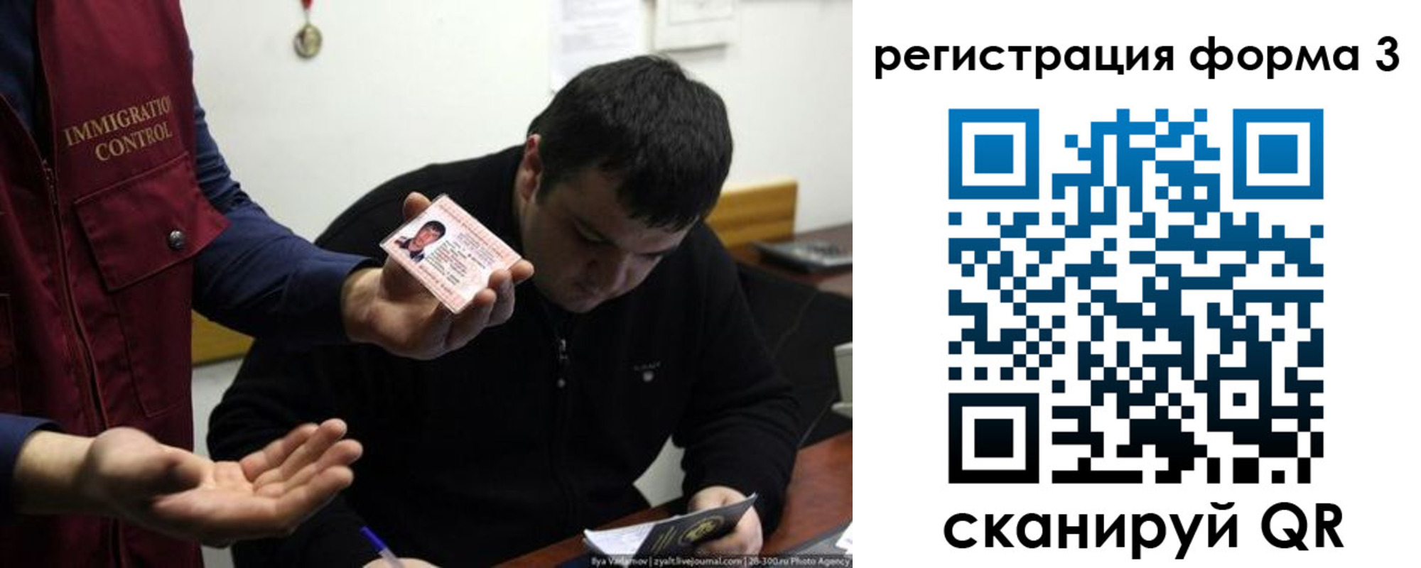прописка регистрация в Туле