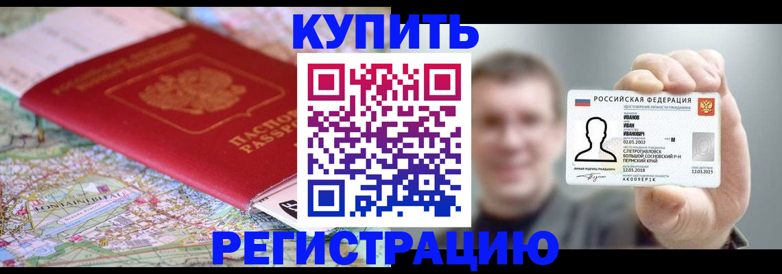 пропишу в квартире в Туле