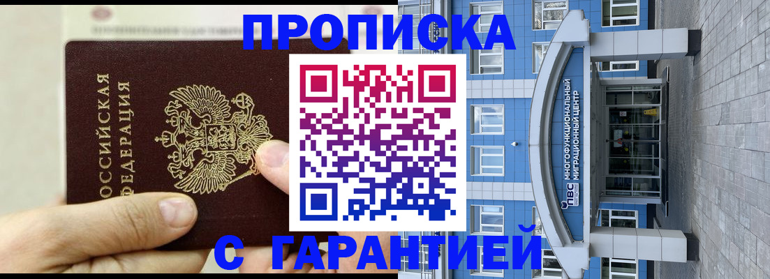 найти адрес прописки в Туле